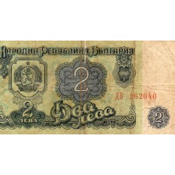 BULGARIA - PICK 89 a - 2 LEVA 1962