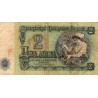 BULGARIA - PICK 89 a - 2 LEVA 1962