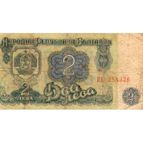 BULGARIA - PICK 89 a - 2 LEVA 1962