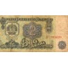 BULGARIA - PICK 89 a - 2 LEVA 1962