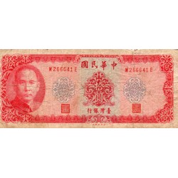 CHINA - PICK 1979 a - 10 YUAN 1969