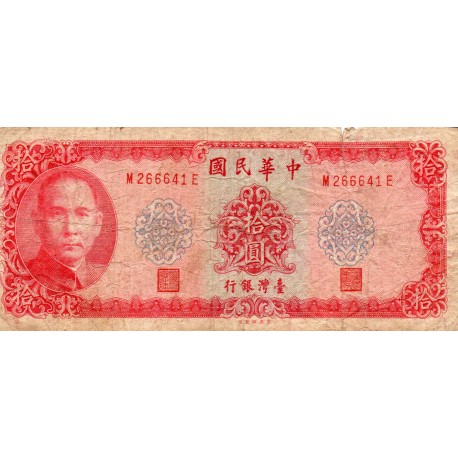 CHINA - PICK 1979 a - 10 YUAN 1969