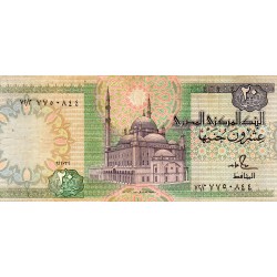 EGYPTE - PICK 52 b - 20 POUNDS - 1986-1987