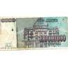 YOUGOSLAVIE - PICK 124 - 100 000 000 DINARA - 1993 - SIGN 17