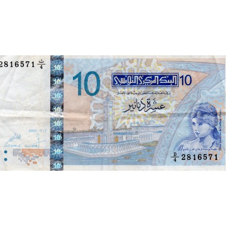TUNISIA - PICK 90 - 10 DINARS - 07/11/2005