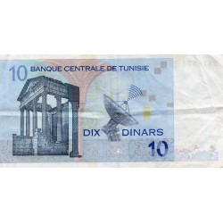 TUNISIA - PICK 90 - 10 DINARS - 07/11/2005