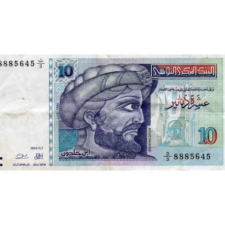 TUNISIA - PICK 87 - 10 DINARS - 07/11/1994