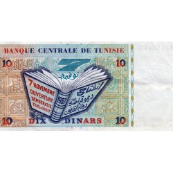 TUNISIA - PICK 87 - 10 DINARS - 07/11/1994