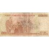 TURQUIE - PICK 206 - 100 000 LIRA - NON DATE (1997)