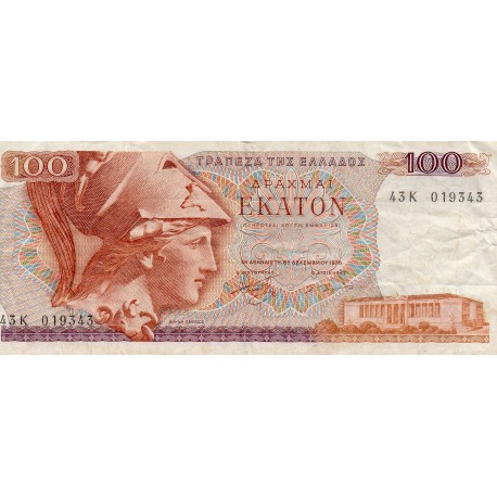 GREECE - PICK 200 b - 100 DRACHMAI - 08/12/1978