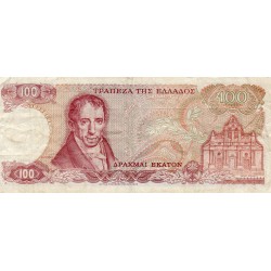 GRECE - PICK 200 b - 100 DRACHMAI - 08/12/1978