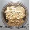 FRANCE - MÉDAILLE - SECONDE GUERRE MONDIALE 1939-1945 - VICTOIRE - BRONZE FLORENTIN