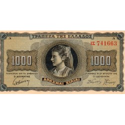 GREECE - PICK 118 - 1 000 DRACHMES - 21/08/1942