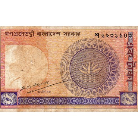 BANGLADESH - PICK 6 3 a - 1 TAKA - NO DATE (1982-93)