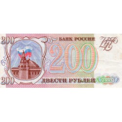 RUSSIE - PICK 255 - 200 ROUBLES 1993