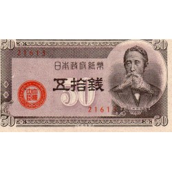 JAPAN - PICK 61 b - 50 SEN 1948 - UNC