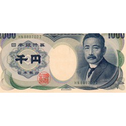 JAPAN - PICK 97 - 1000 YEN ( 1984-93)