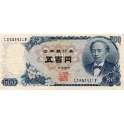 JAPON - PICK 95 - 500 YEN 1969