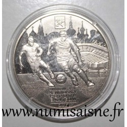 UKRAINE - KM 650 - 5 HRYVEN 2011 - STADT VON KHARKIV - EURO 2012