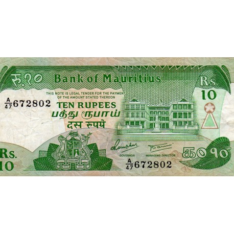 ILE MAURICE - PICK 35 a - 10 RUPEES  - NON DATE (1985)