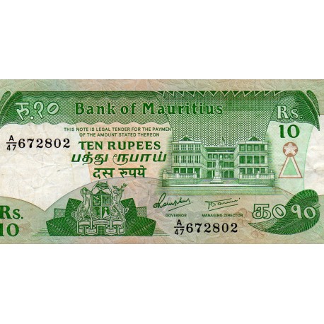 MAURITIUS - PICK 35 a - 10 RUPEES  - NO DATE (1985)