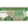 MAURITIUS - PICK 35 a - 10 RUPEES  - NO DATE (1985)