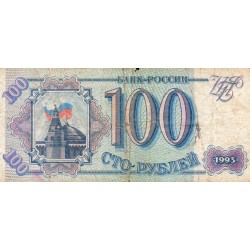 RUSSIE - PICK 254 - 100 ROUBLES 1993