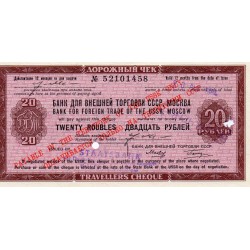 RUSSIE - TRAVELLERS CHEQUE - 20 ROUBLES - 18/08/1984