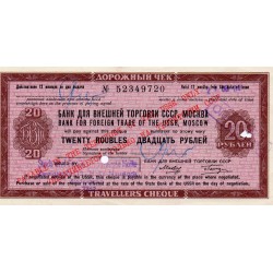 RUSSIE - TRAVELLERS CHEQUE - 20 ROUBLES - 21/08/1984