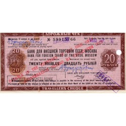 RUSSIA - TRAVELLERS CHEQUE - 20 RUBLES - 27/08/1984