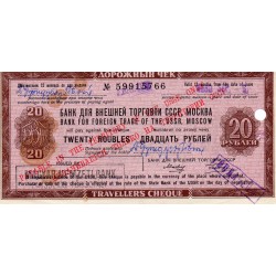 RUSSIE - TRAVELLERS CHEQUE - 20 ROUBLES - 27/08/1984