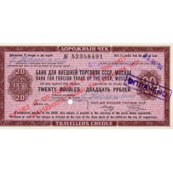 RUSSIA - TRAVELLERS CHEQUE - 20 RUBLES - 23/08/1984