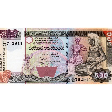 SRI LANKA - PICK 119  - 500 RUPEES - 10/04/2004