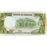 SUDAN - PICK 40 c - 5 POUNDS - 1990