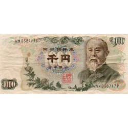 JAPON - PICK 96 b - 1 000 YEN ( 1963)