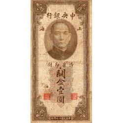 CHINE - PICK 1930 - 1 CUSTOMS GOLD UNIT