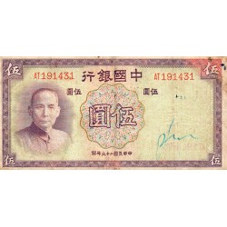 CHINE - PICK 80 - 5 YUAN 1937