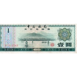 CHINE - PICK FX 3  - 1 YUAN 1979