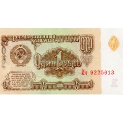 RUSSIA - PICK 222 - 1 ROUBLE 1961