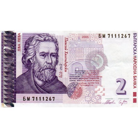 BULGARIA - PICK 115 b - 2 LEVA 2005