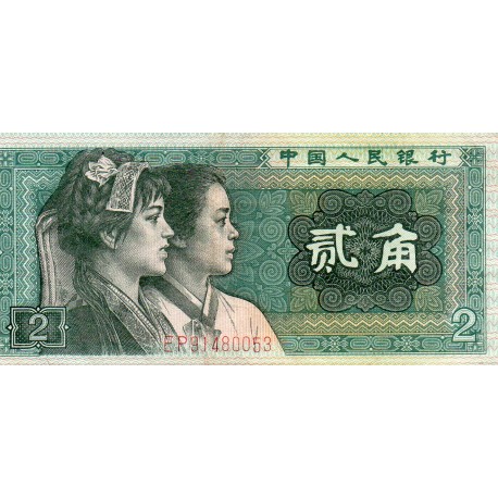 CHINA - PICK 882 a - 2 JIAO 1980 - UNC