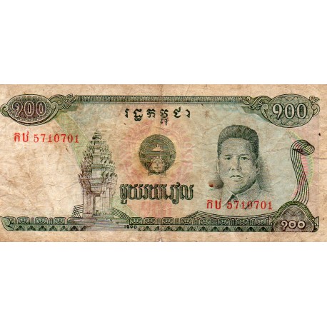 CAMBODIA - PICK 36 a - 100 RIELS 1990