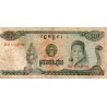 CAMBODIA - PICK 36 a - 100 RIELS 1990