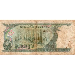 CAMBODIA - PICK 36 a - 100 RIELS 1990