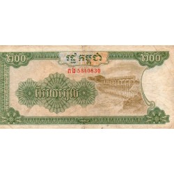 CAMBODGE - PICK 37 a - 200 RIELS 1992