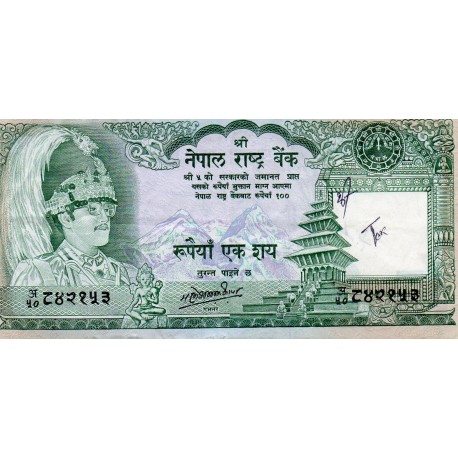 NEPAL - PICK 34 c - 100 RUPEES - UNDATED (1981) - Sign 11