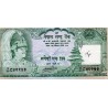 NEPAL - PICK 34 c - 100 RUPEES - UNDATED (1981) - Sign 11