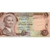 JORDAN - PICK 17 e - 1/2 DINAR - UNDATED (1975-92)