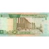 JORDANIE - PICK 24 a - 1 DINAR - AH1412 / 1992