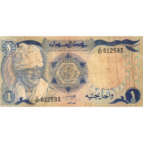 SUDAN - PICK 18 a - 1 POUND - 01/01/1981